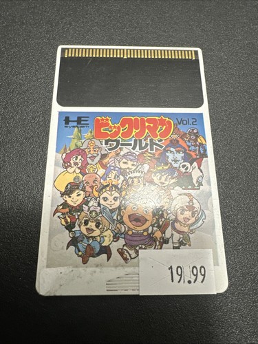 Bikkuriman world engine - world,